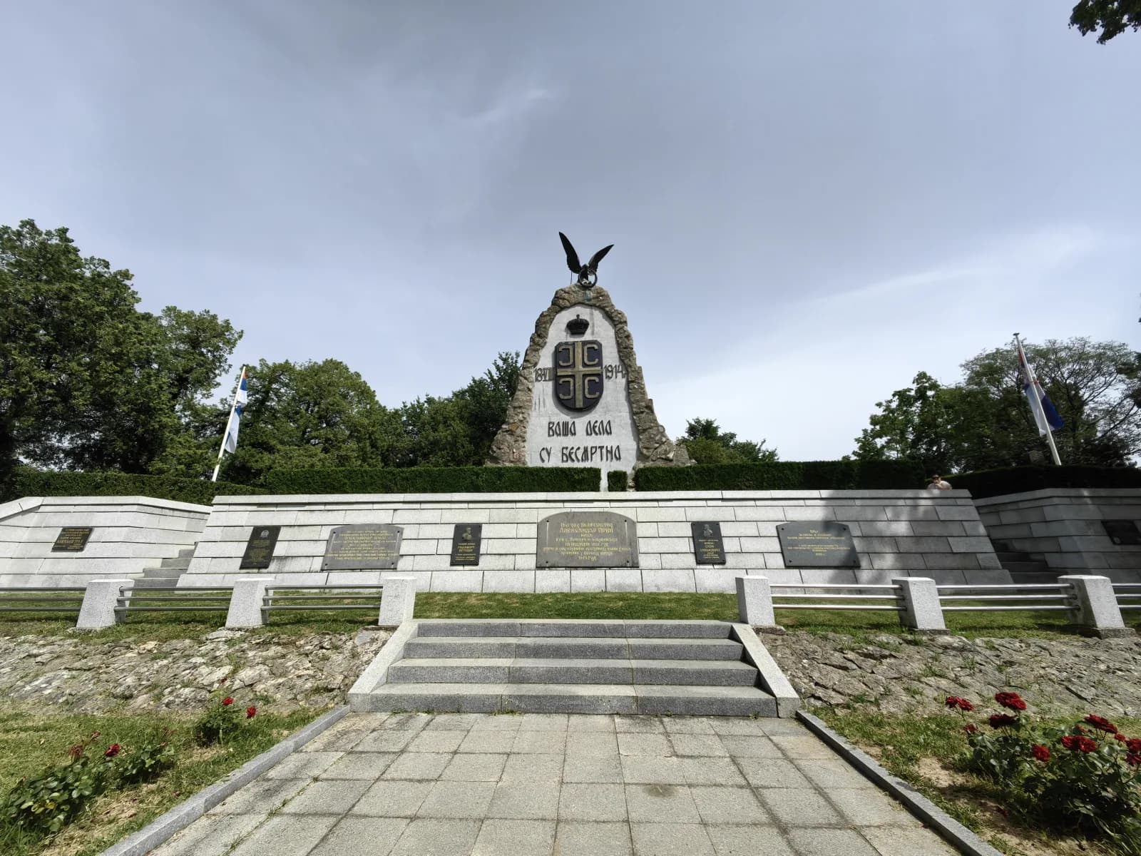 Цер и Текериш: Траговима велике побједе из 1914. године